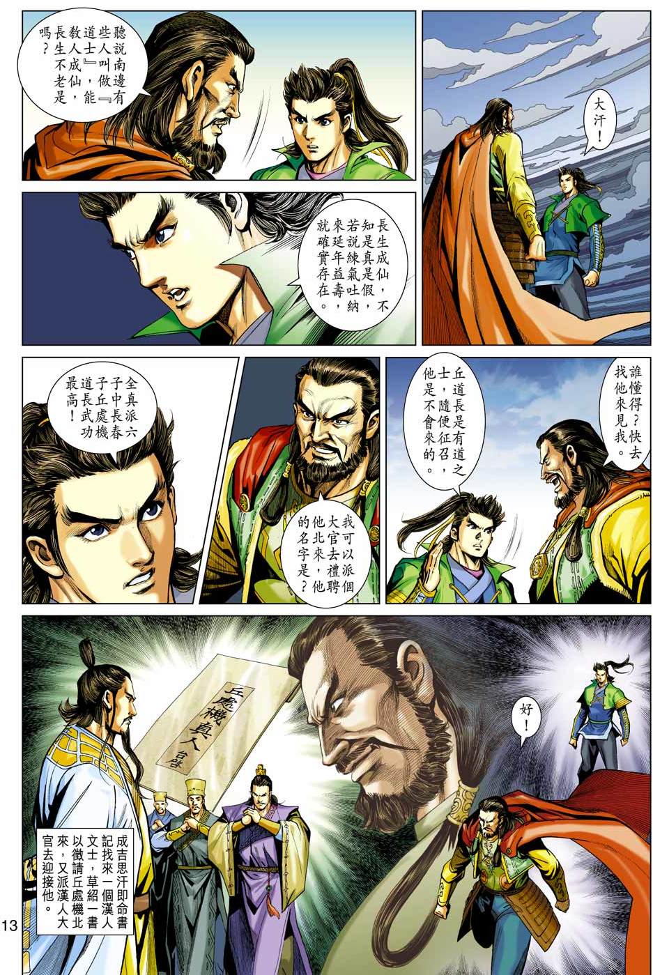 第10页