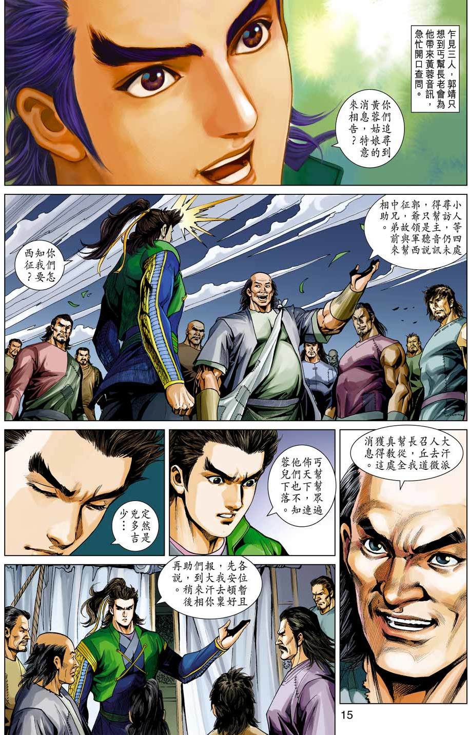 第12页