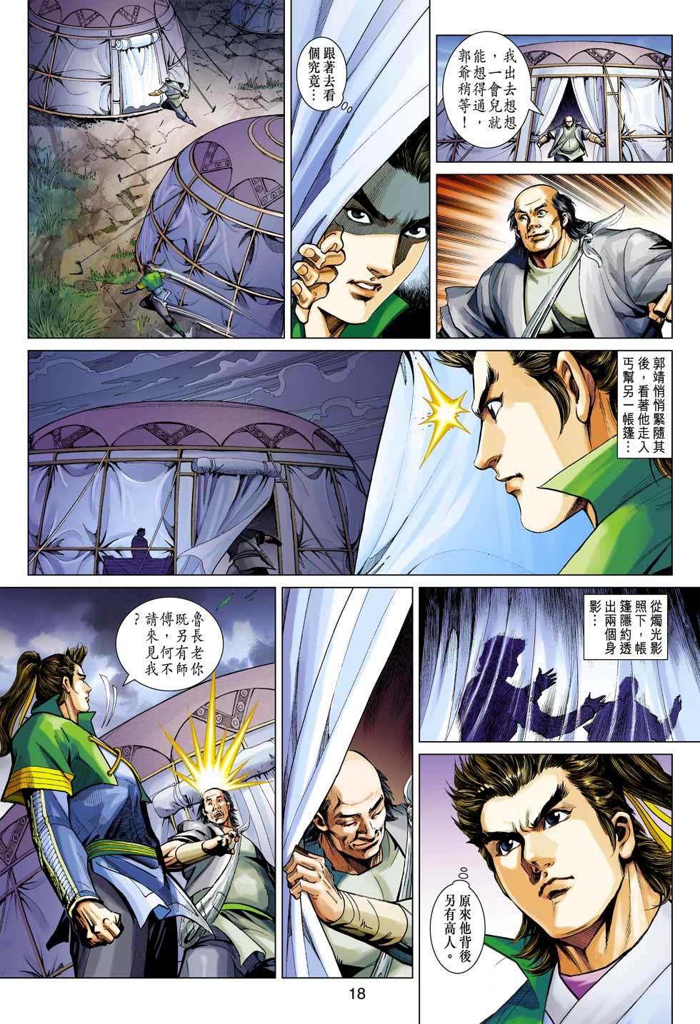 第15页