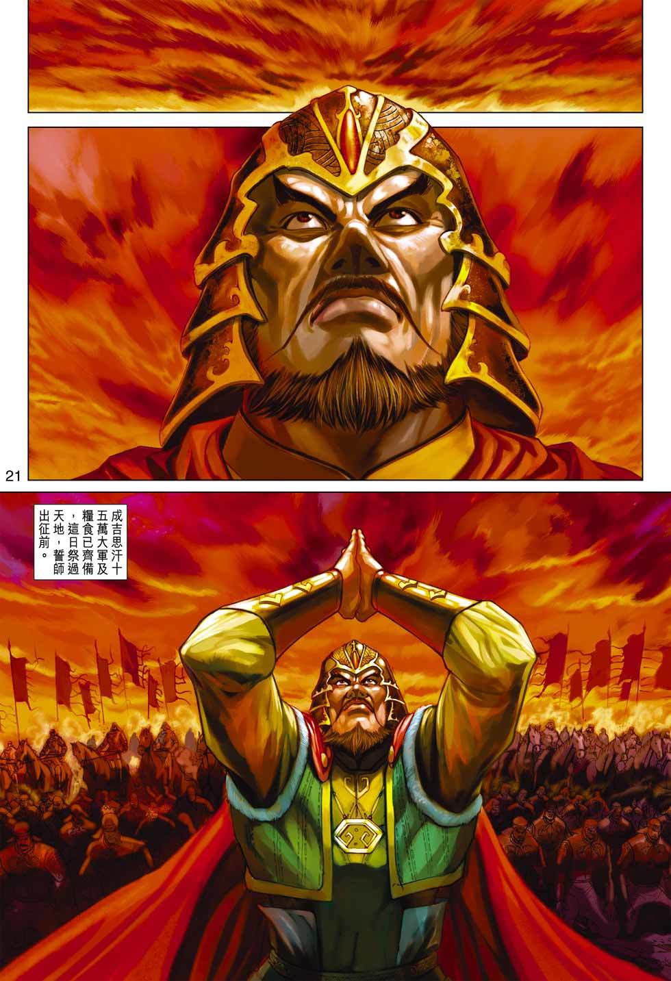 第18页