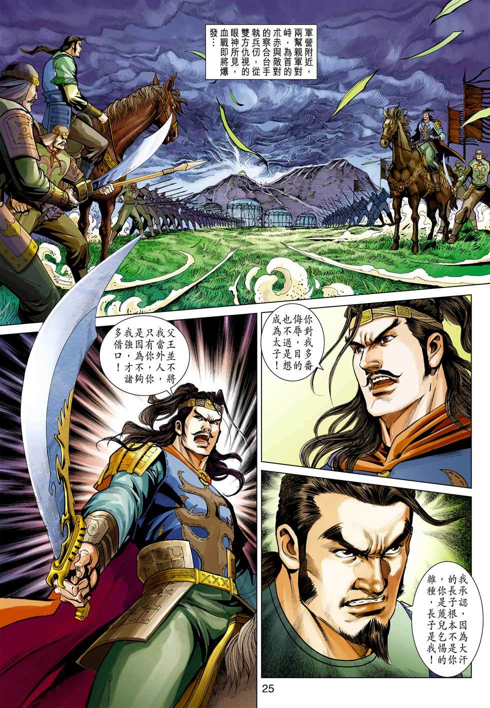 第22页