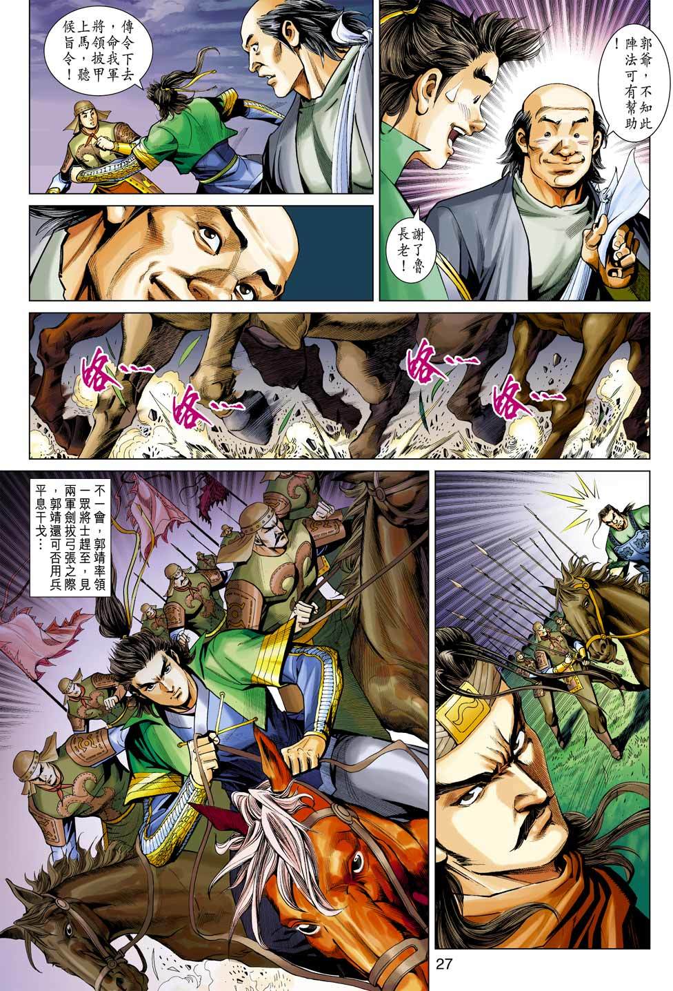 第24页