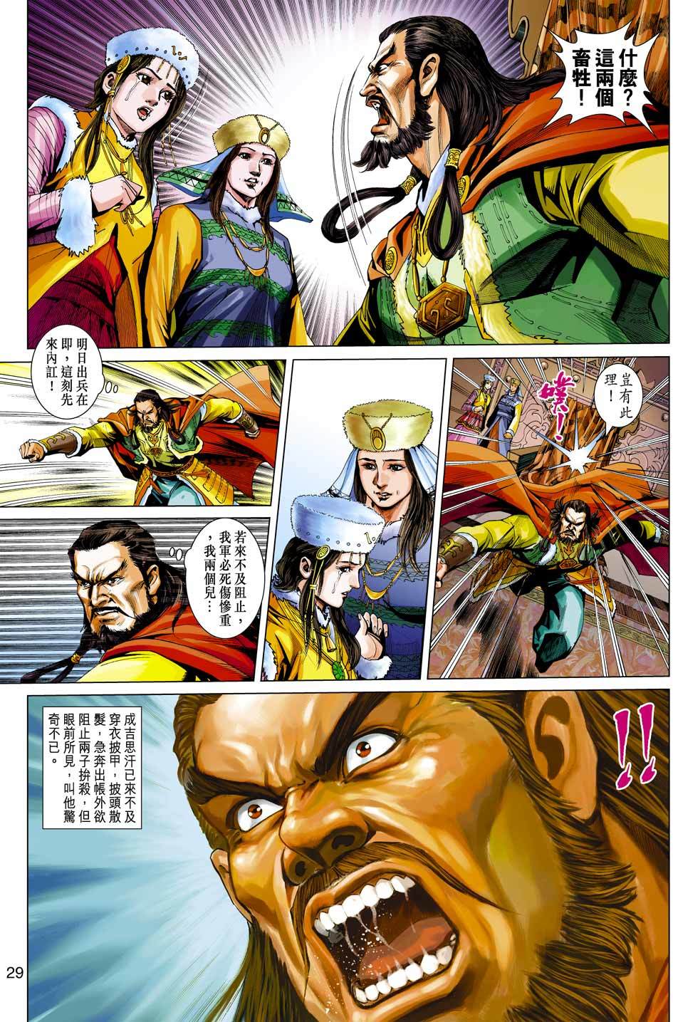 第26页