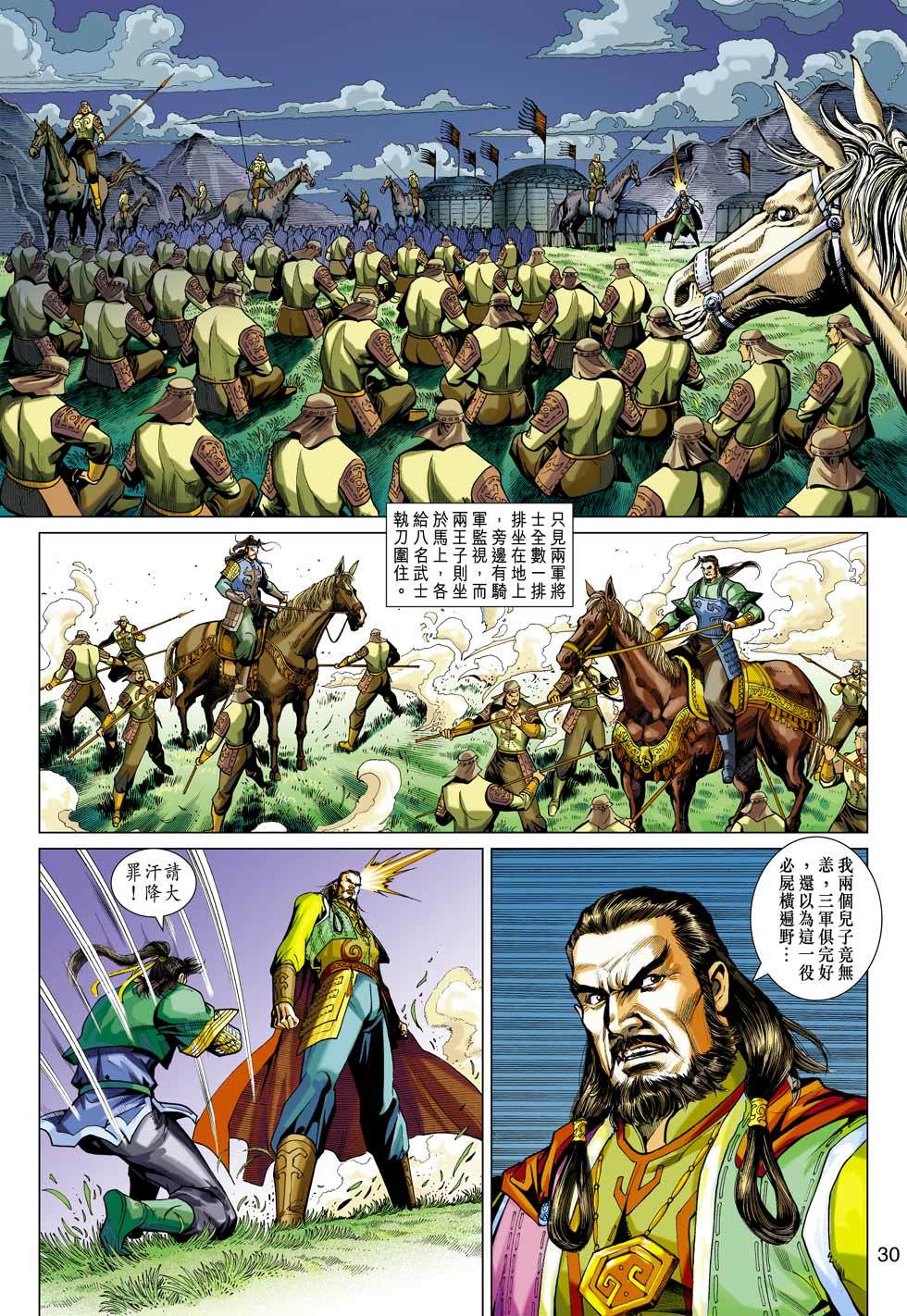 第27页