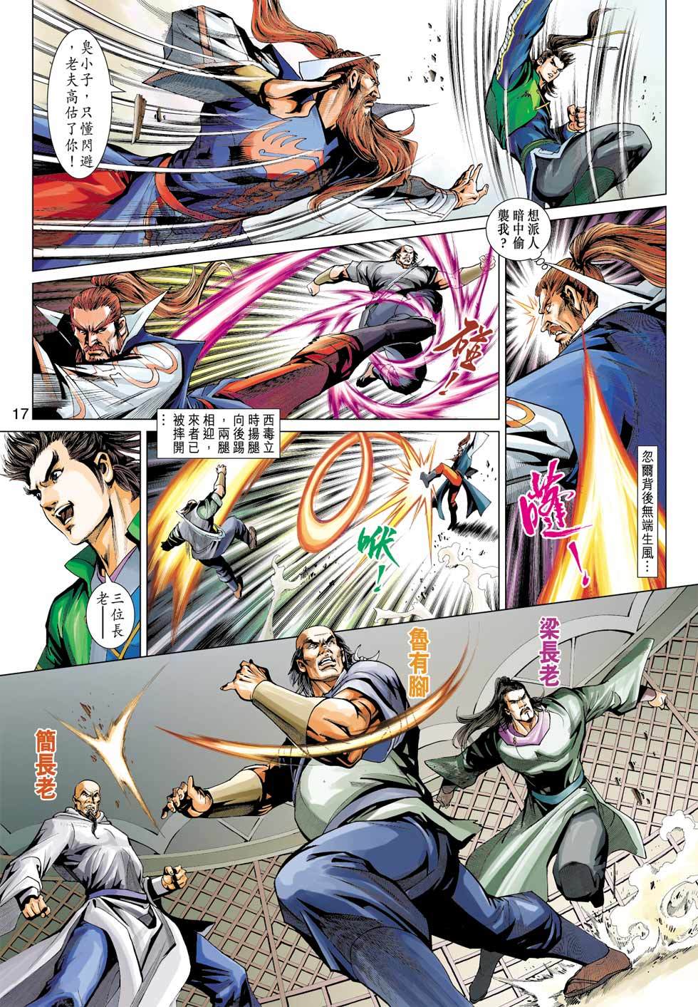 第14页