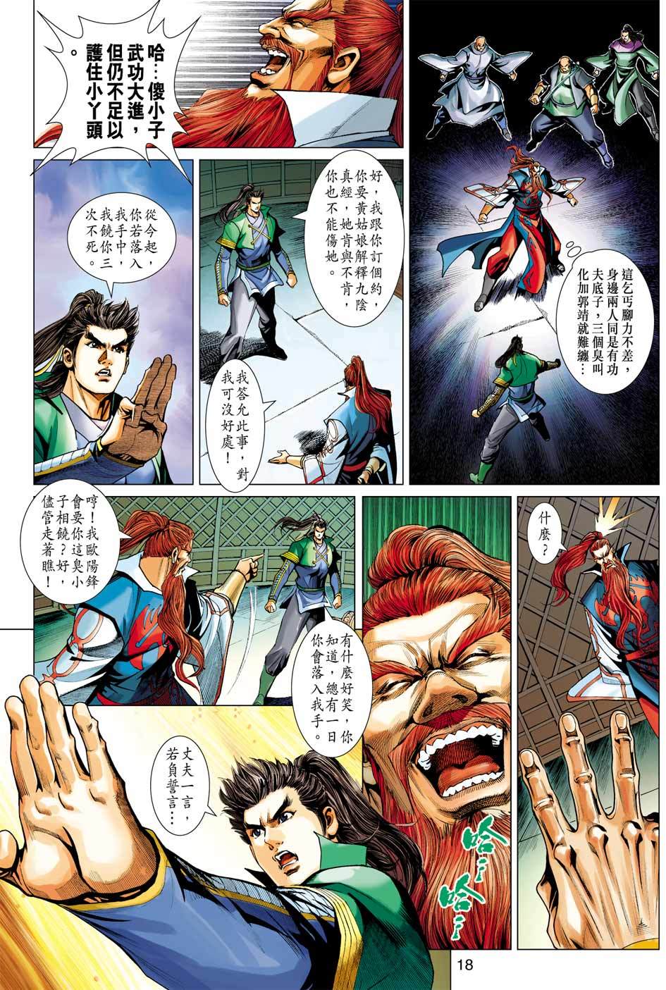 第15页