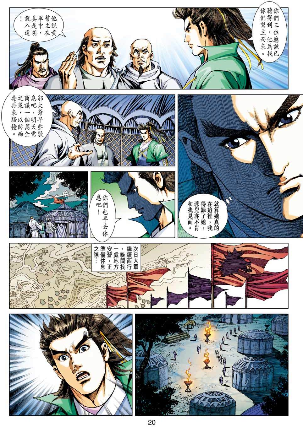 第17页