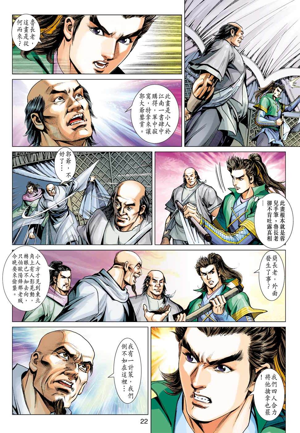 第19页