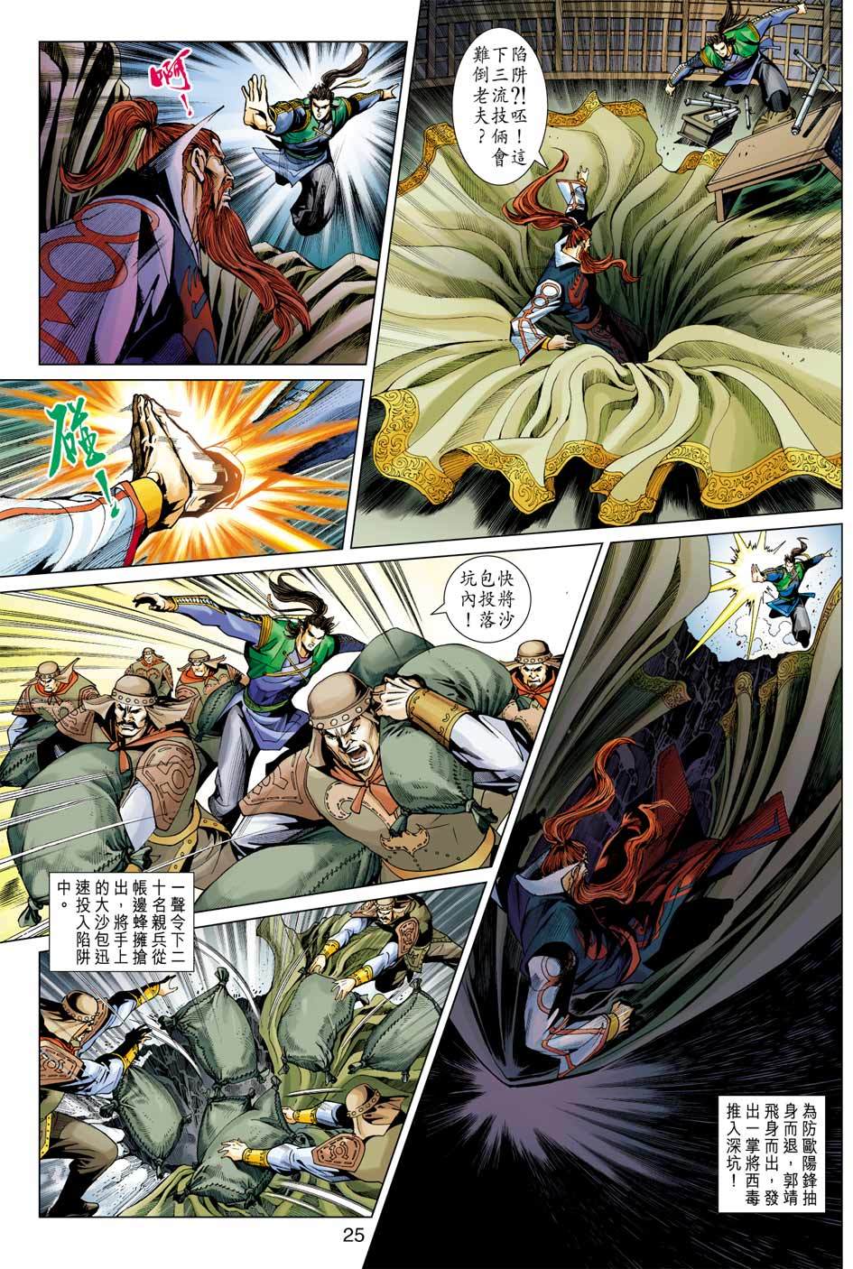 第22页