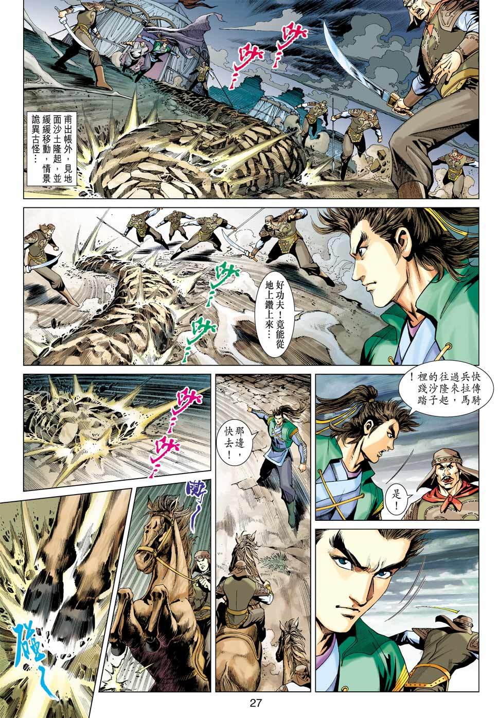 第24页