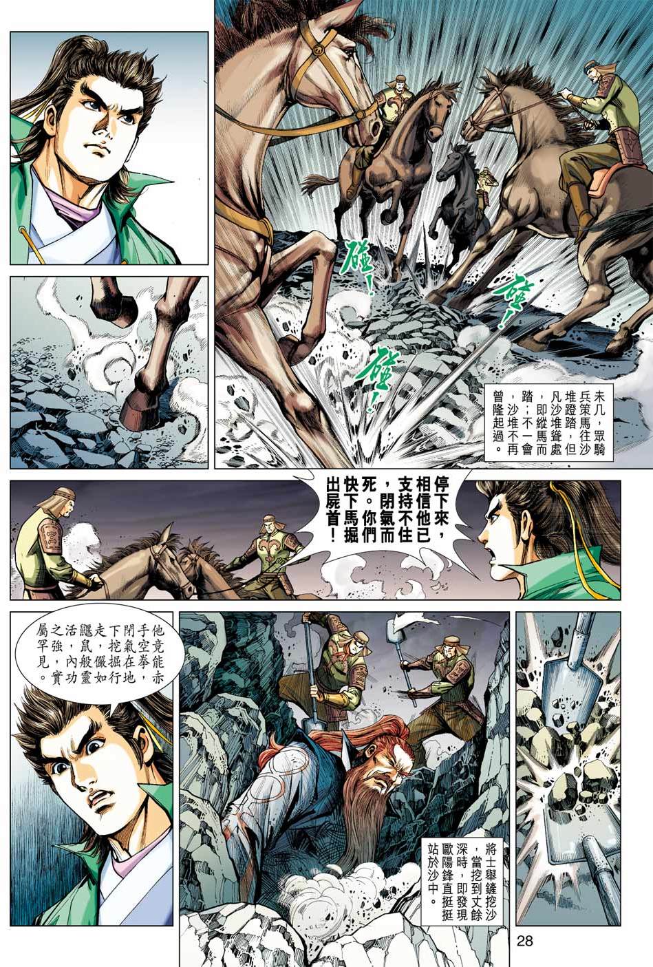 第25页