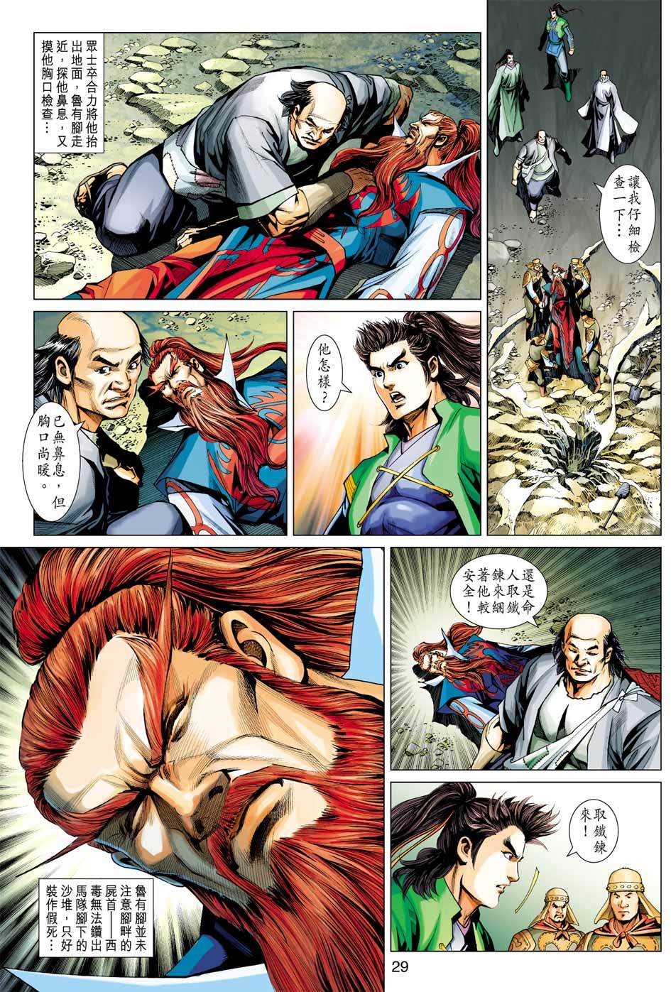 第26页