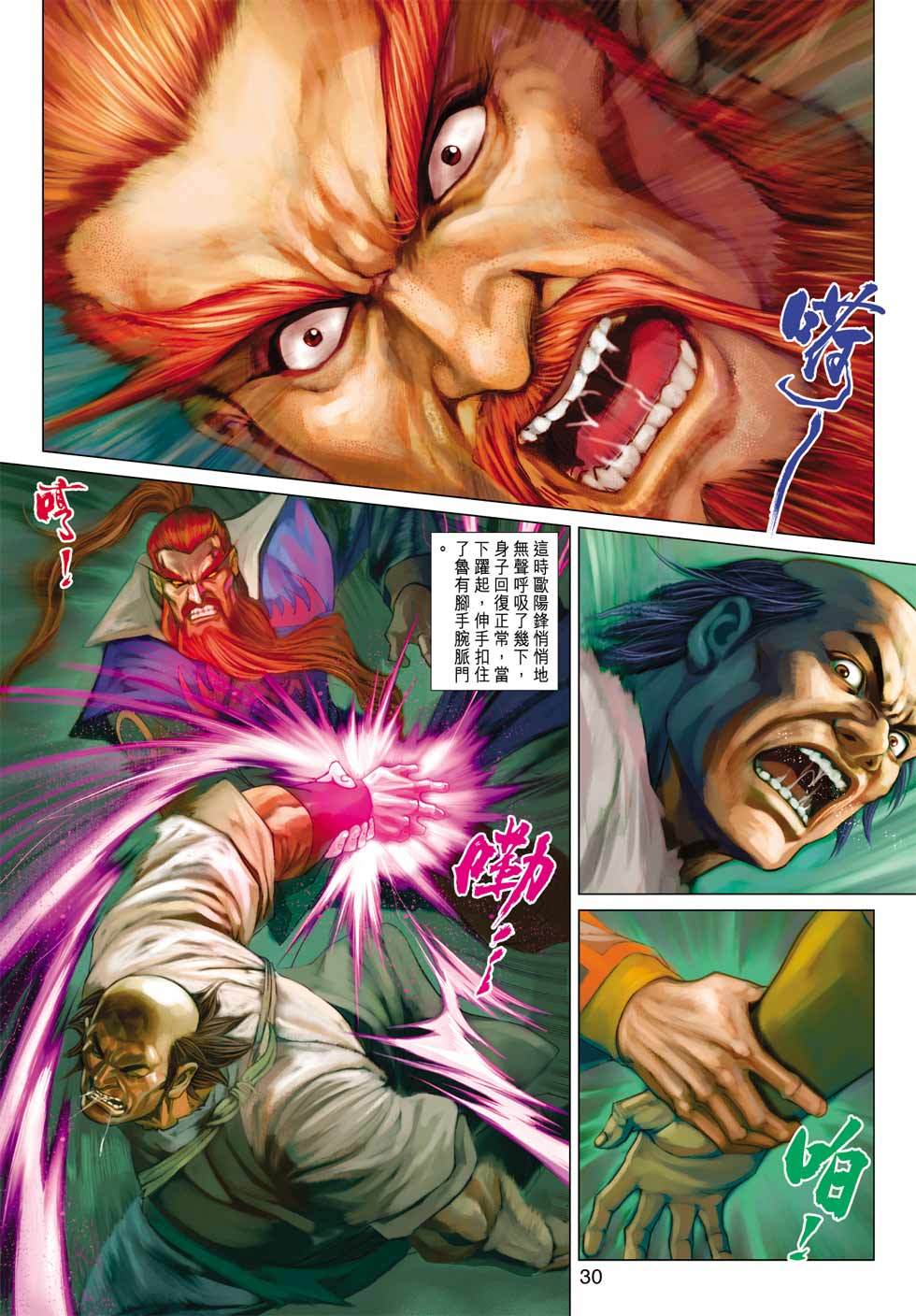 第27页