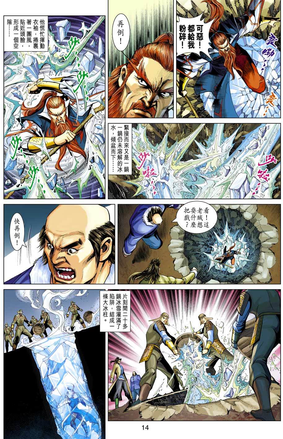 第11页