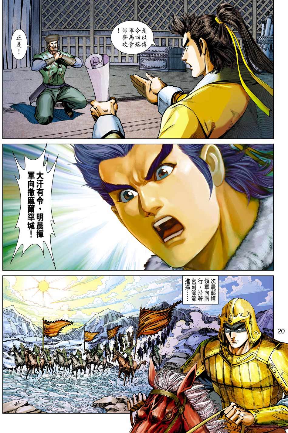 第17页