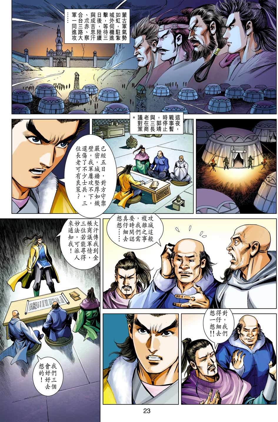 第20页