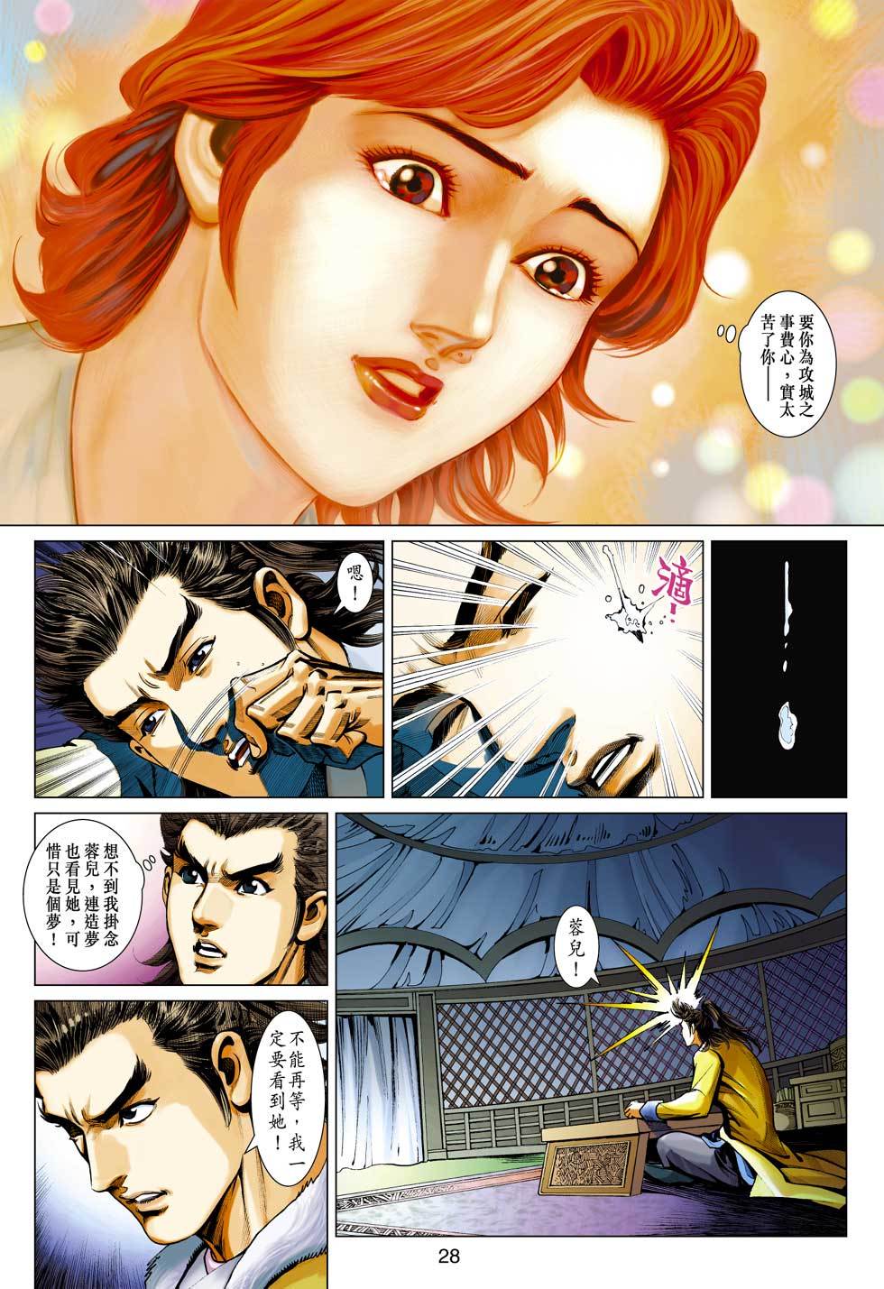 第25页