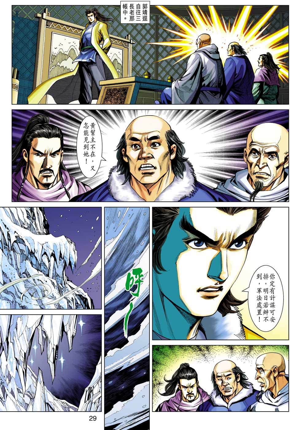 第26页
