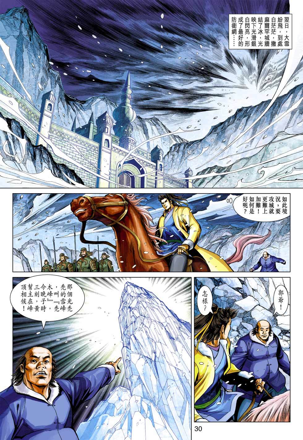 第27页