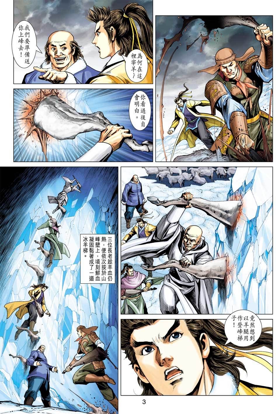 第2页