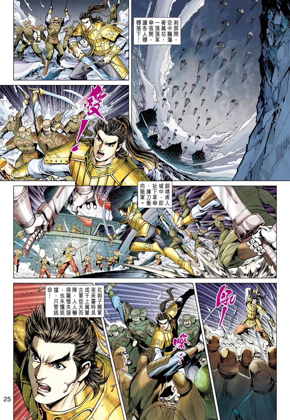 第24页
