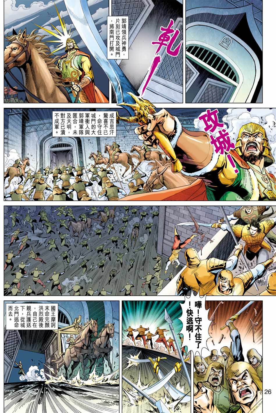 第25页
