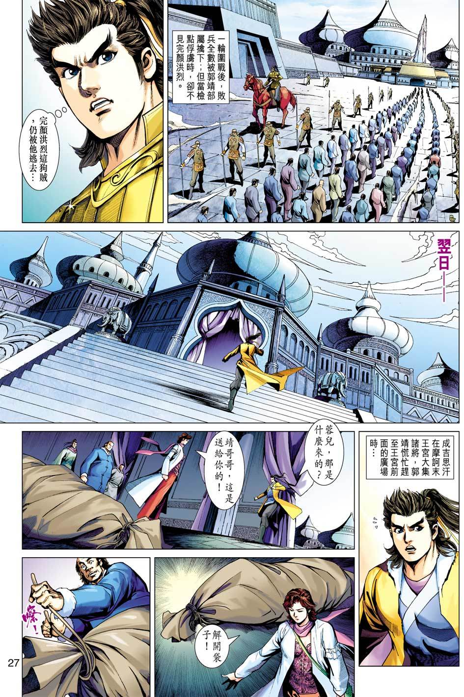 第26页