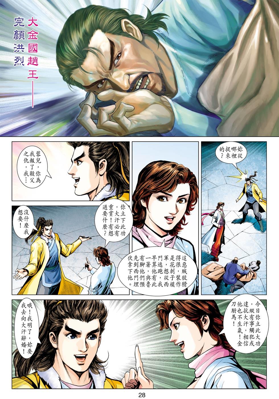 第27页
