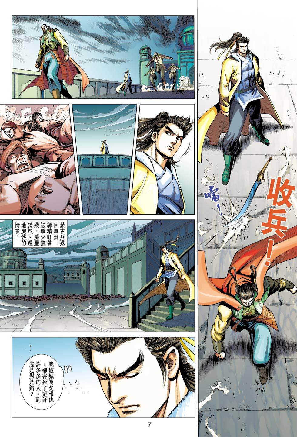 第4页