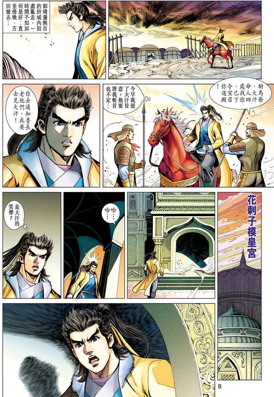 第5页