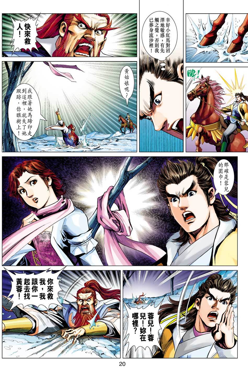 第17页