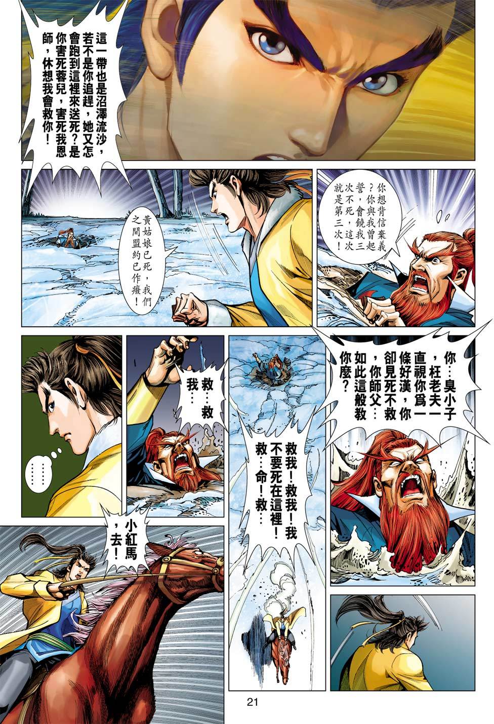 第18页