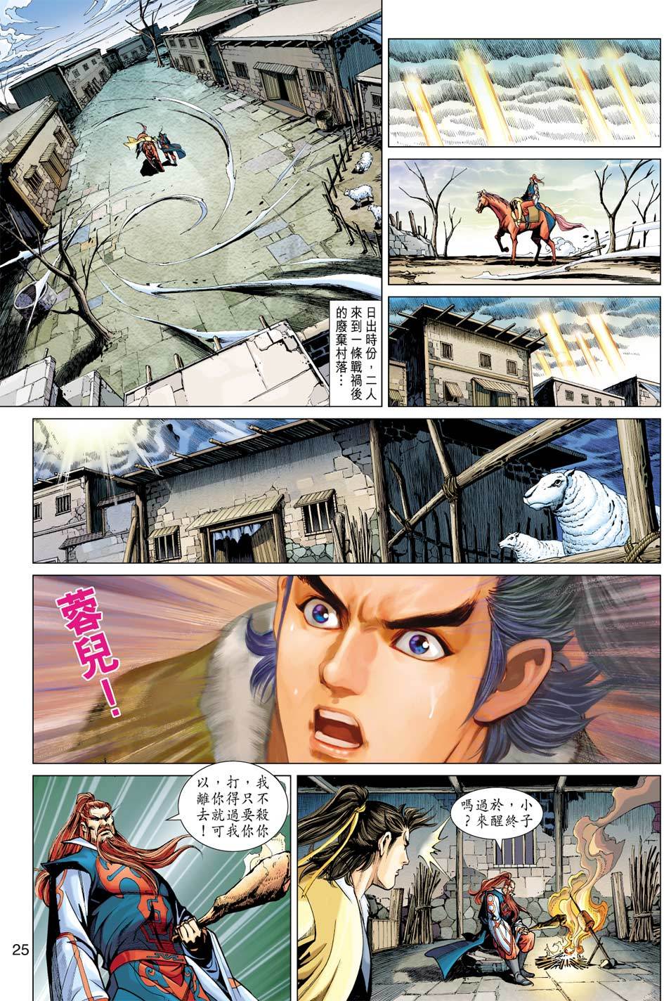 第22页