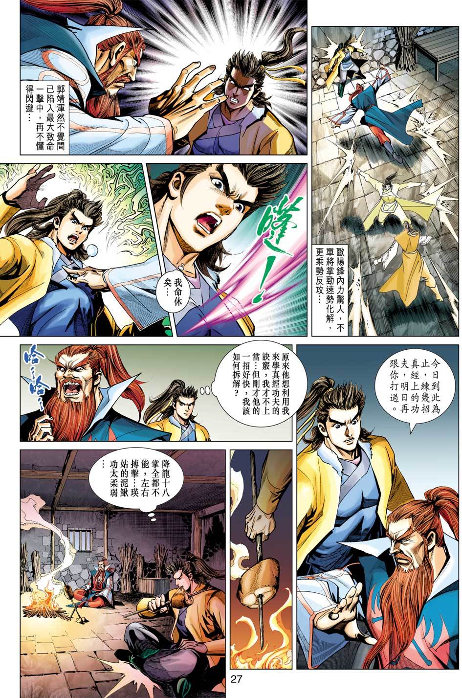 第24页