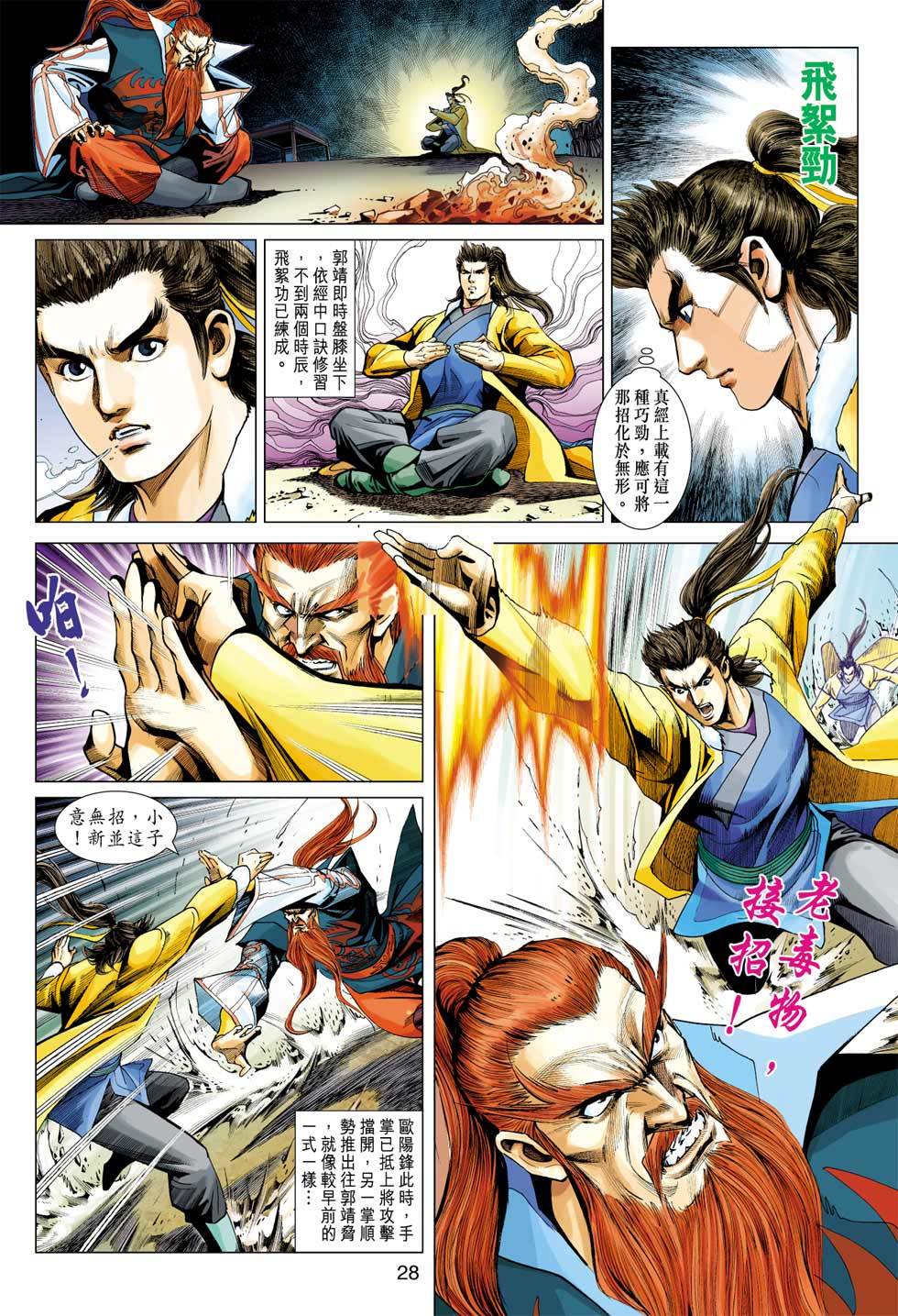 第25页