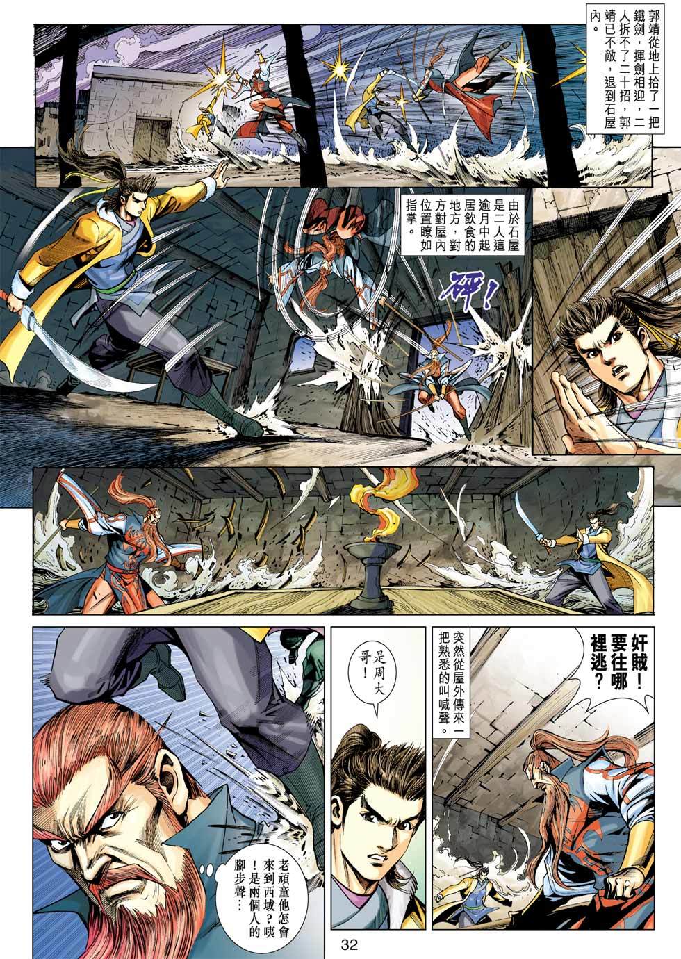 第29页