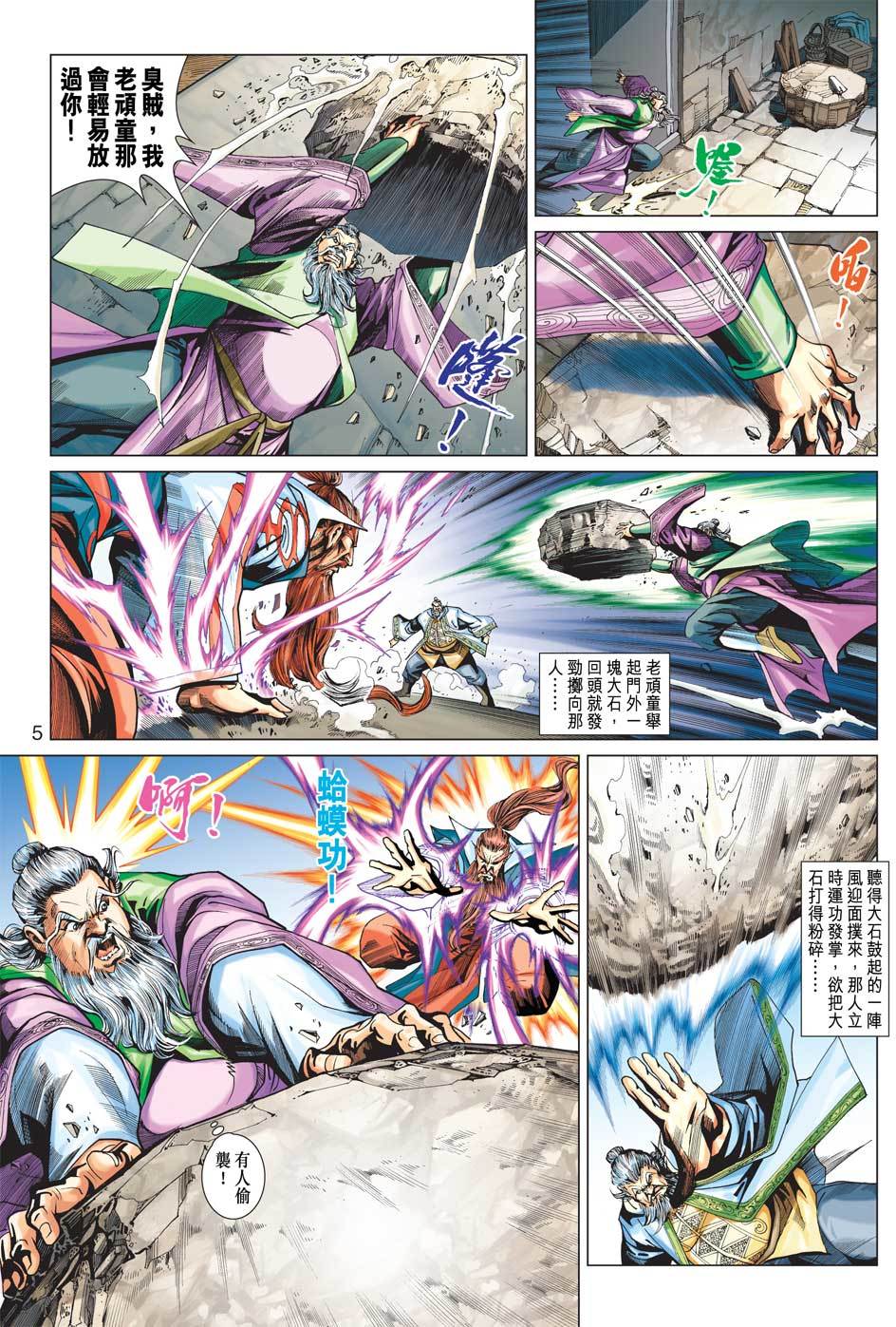 第2页