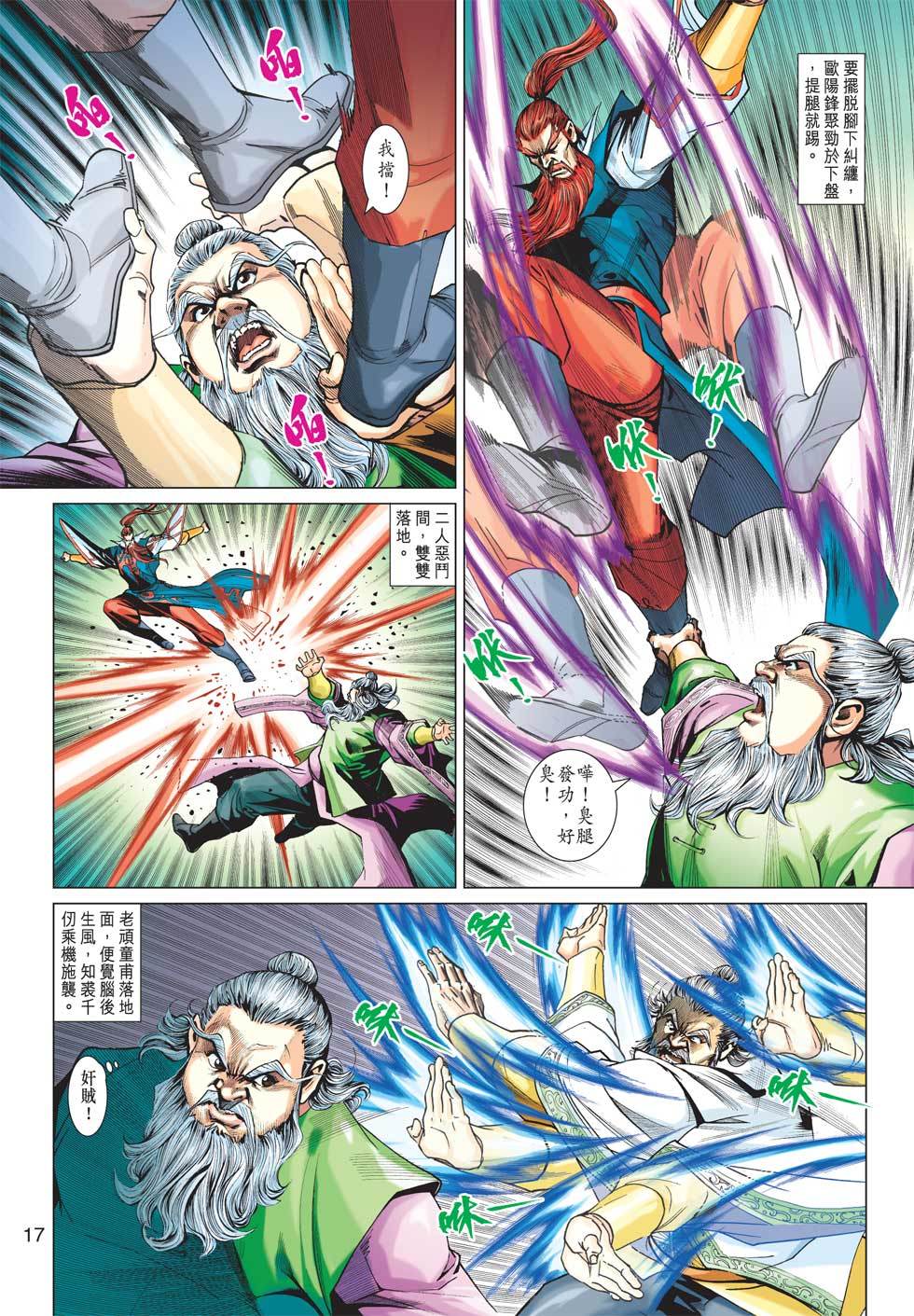 第14页