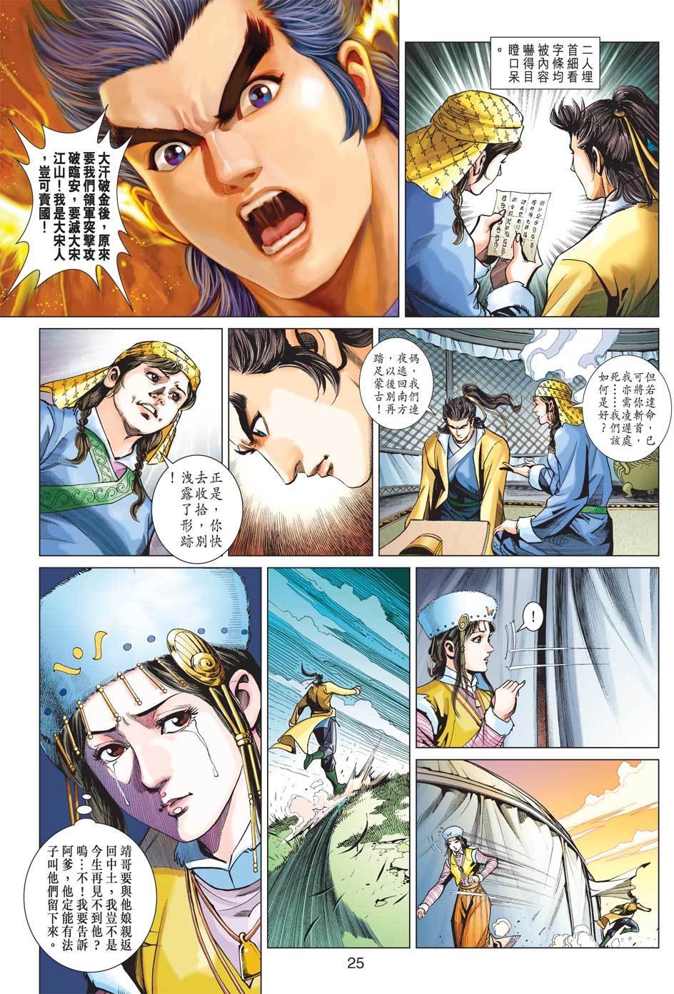 第22页