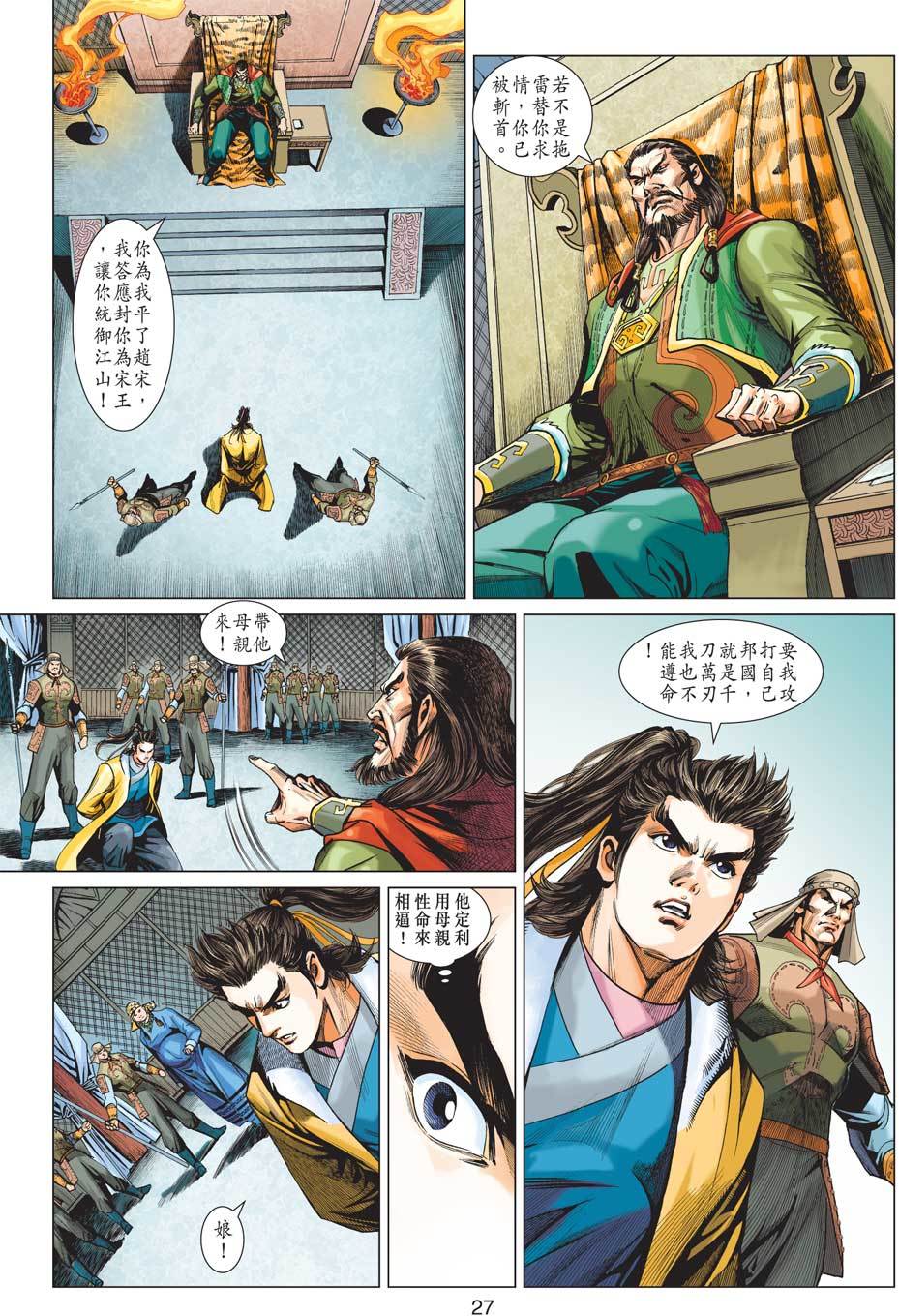 第24页