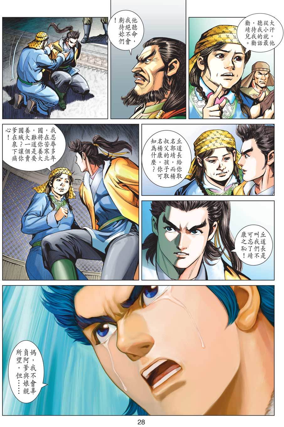第25页