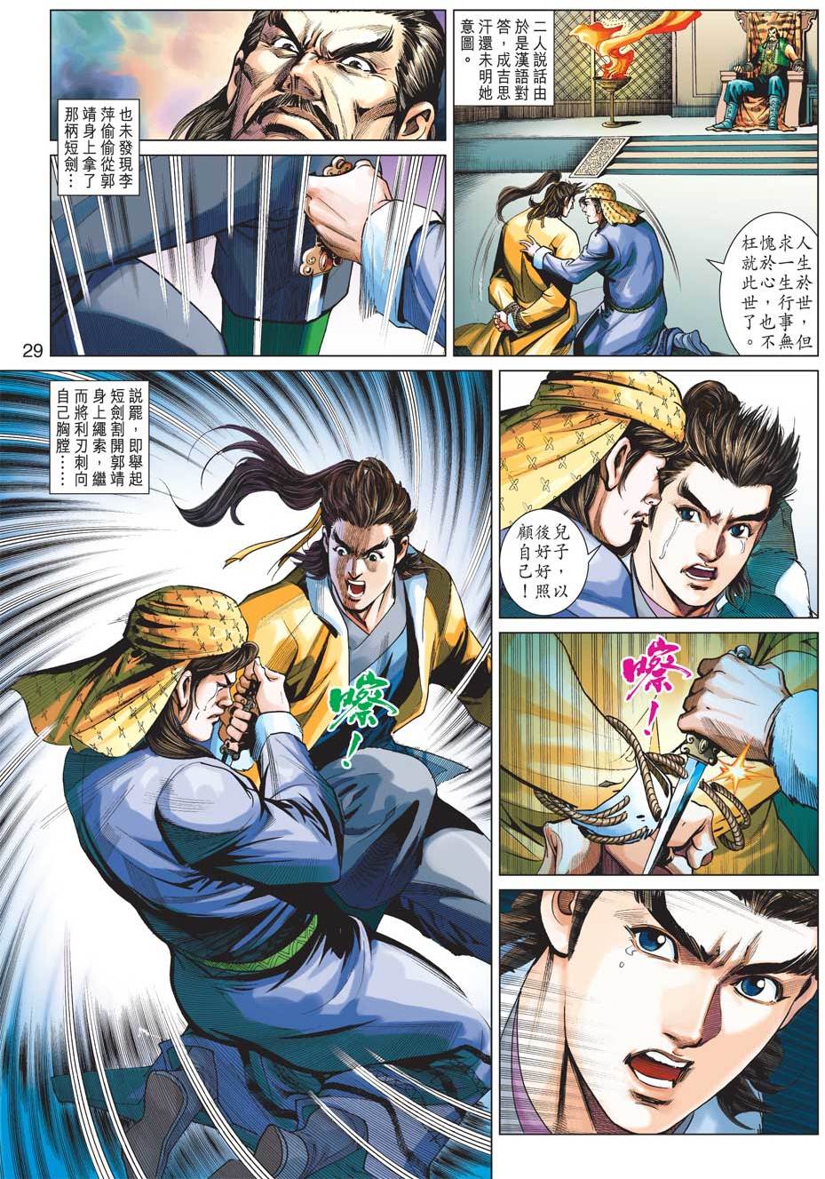 第26页