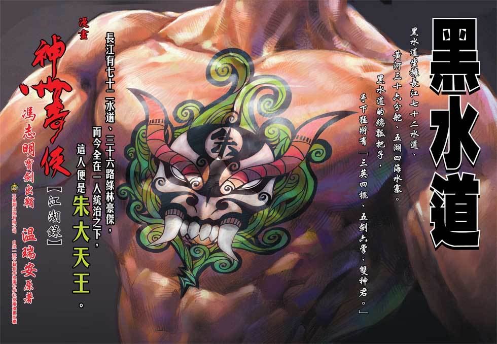 第32页