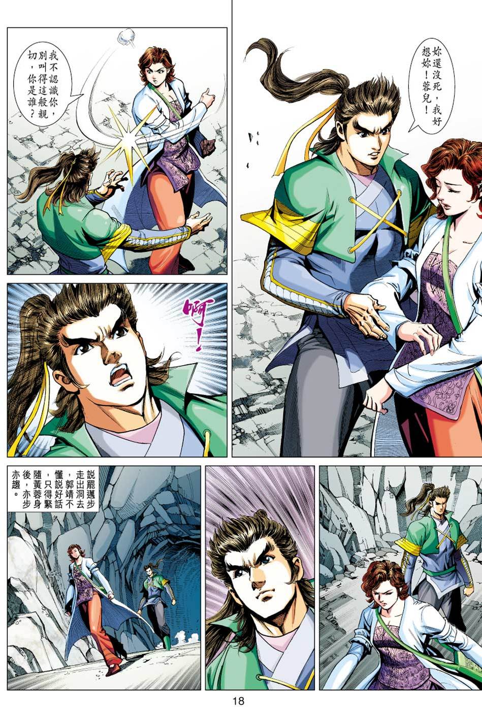 第15页
