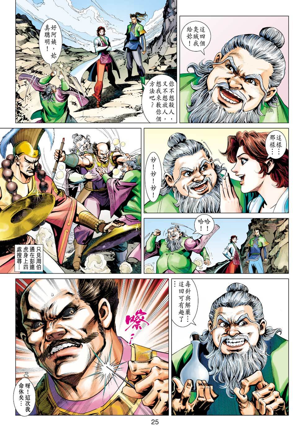 第22页