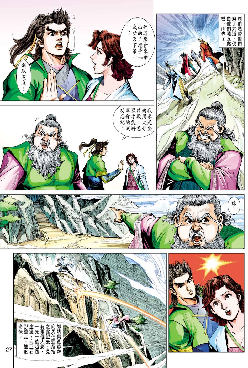 第24页