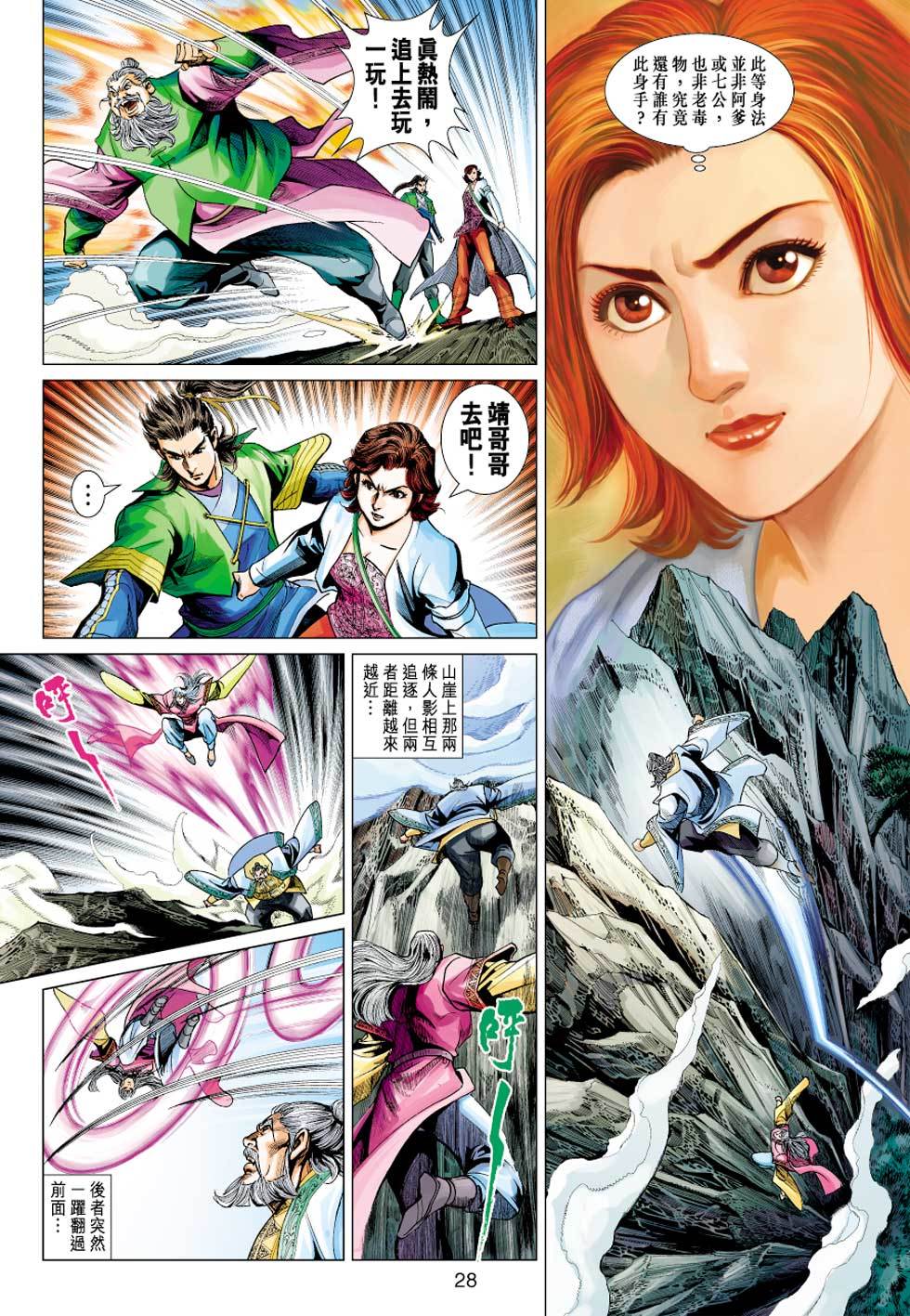 第25页