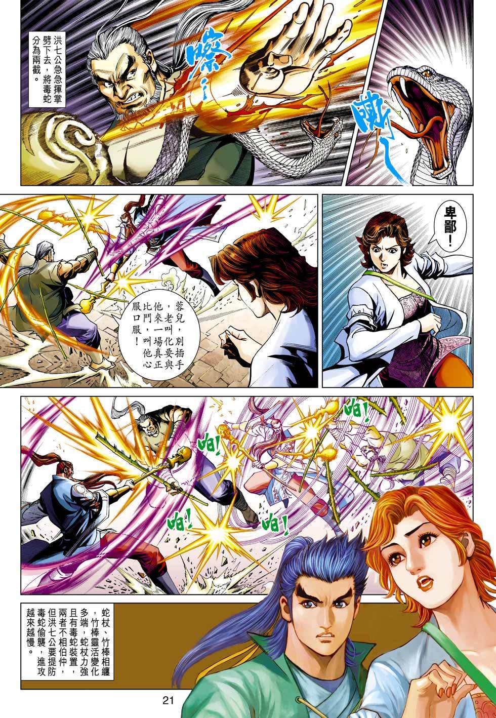 第18页