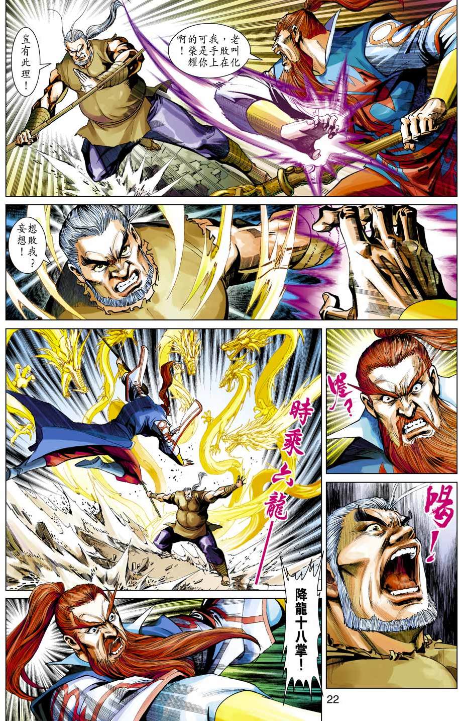 第19页