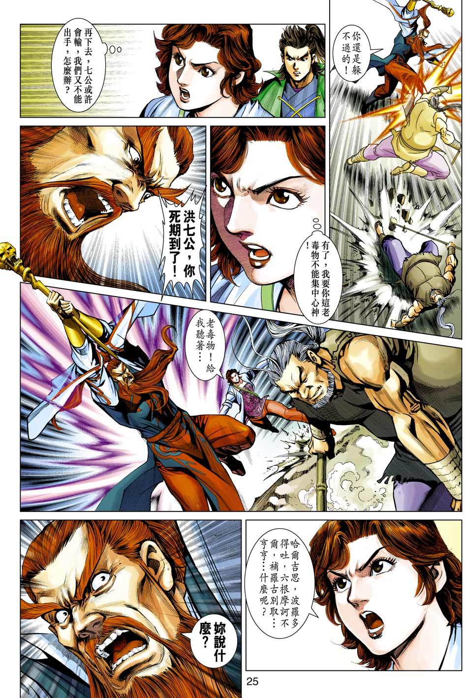 第22页